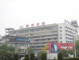 朝陽(yáng)輪胎
